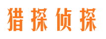 都兰市私人侦探